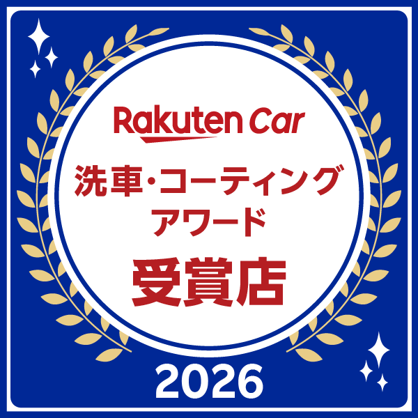 carwash_award_2026_sticker_600x600