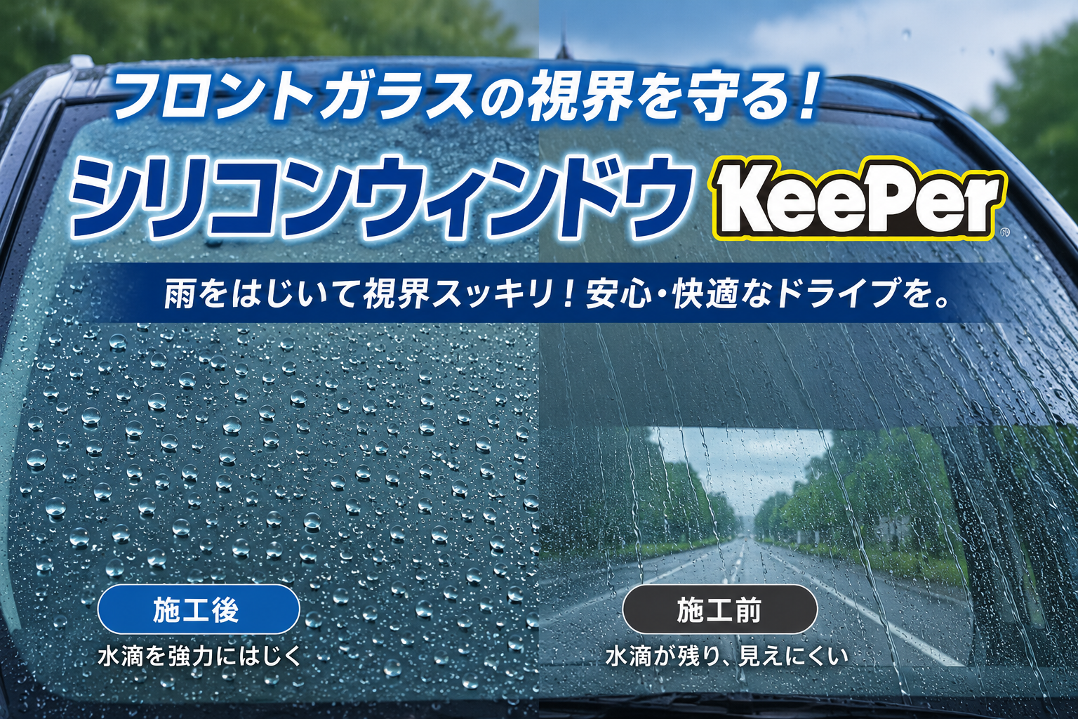 ブログ用