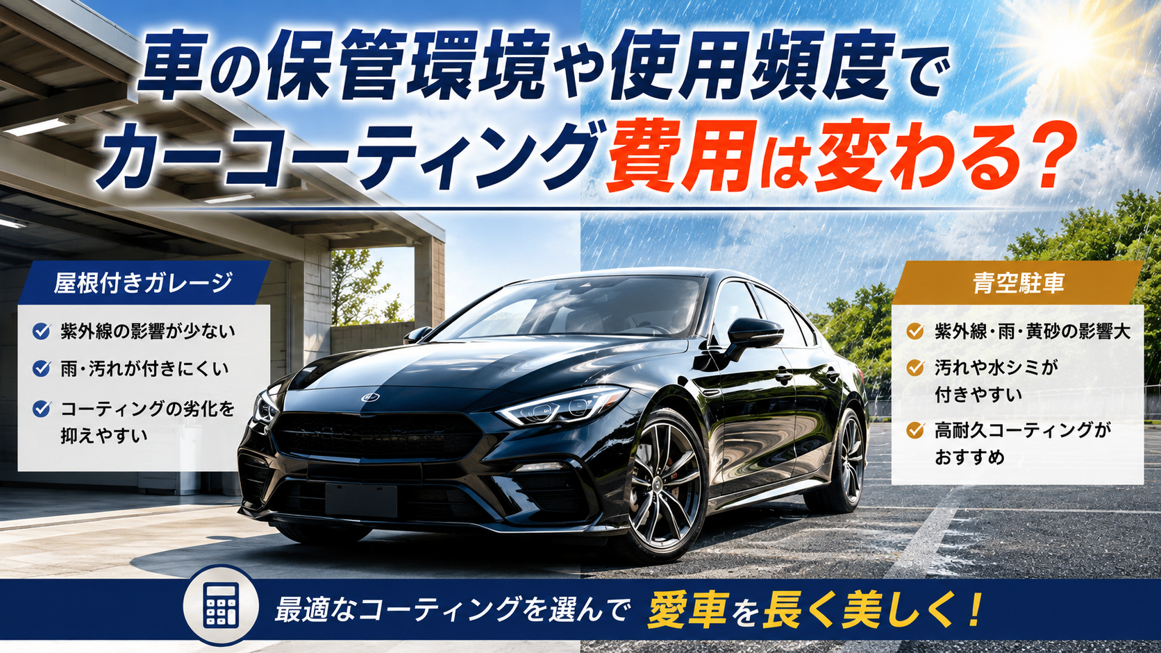ブログ用2