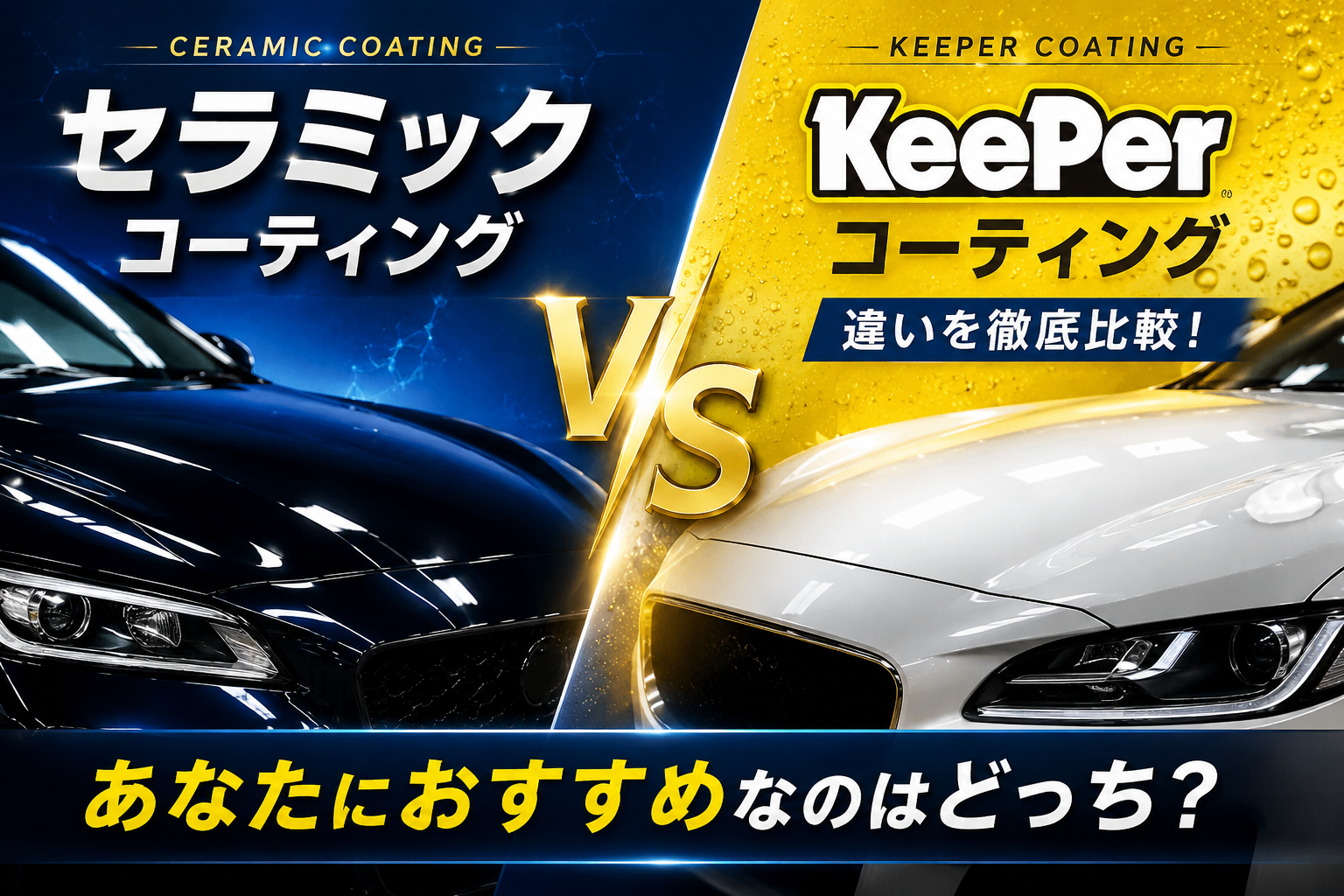 ブログ用