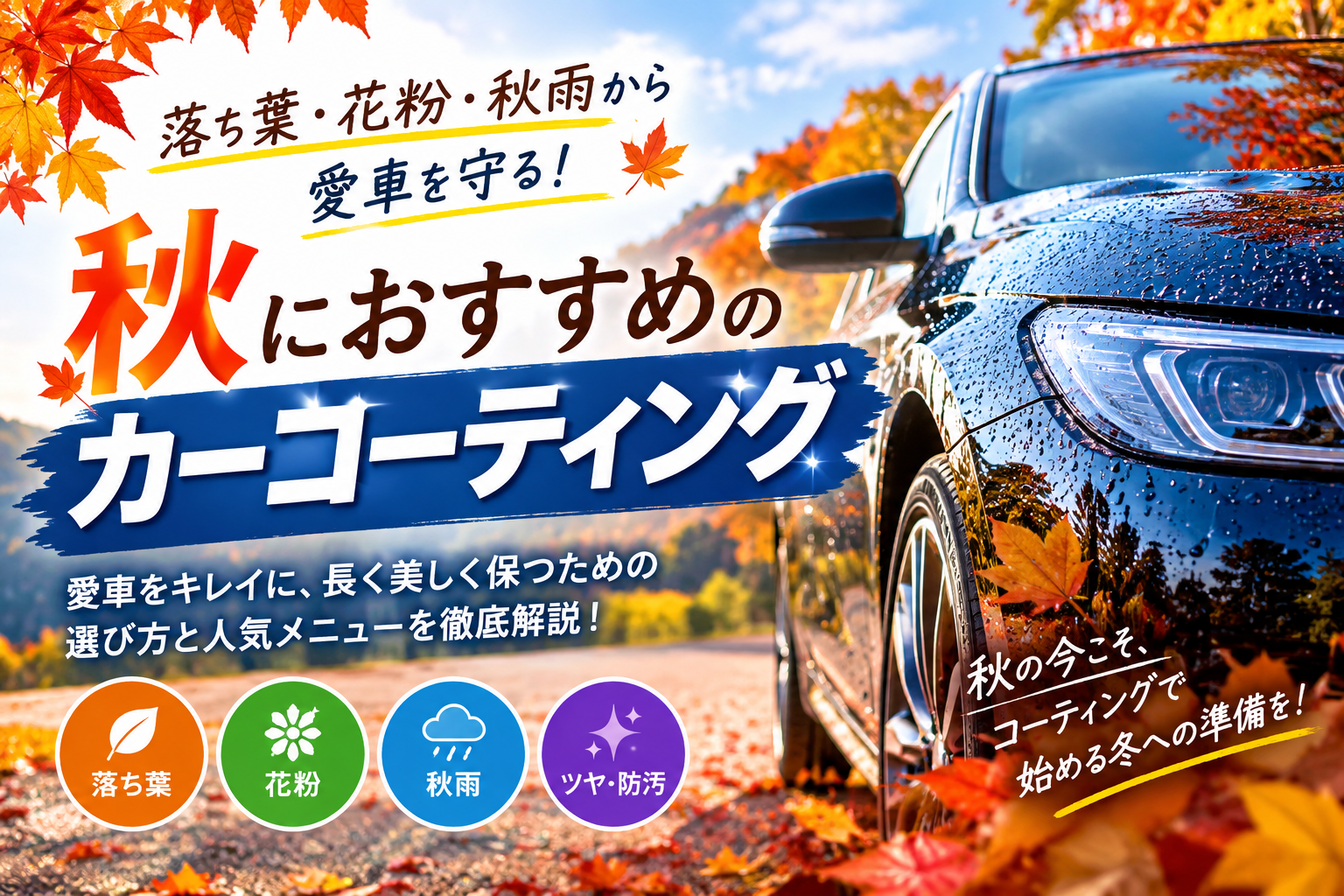 ブログ