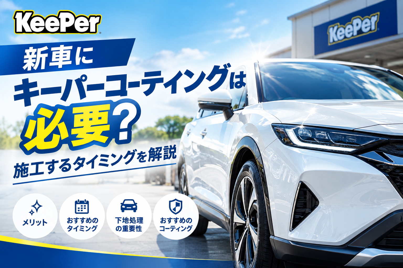 ブログ