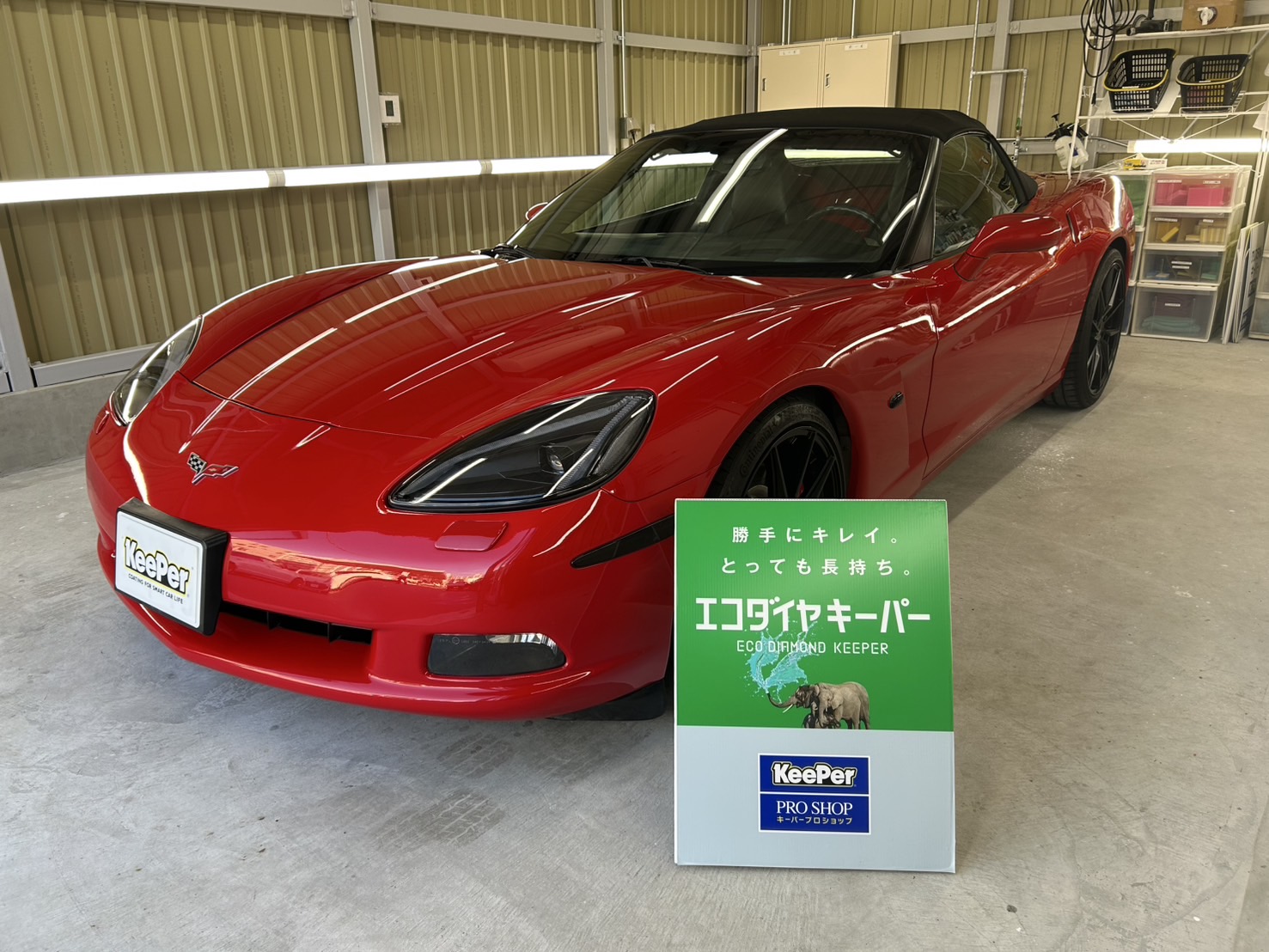 シボレー コルベット