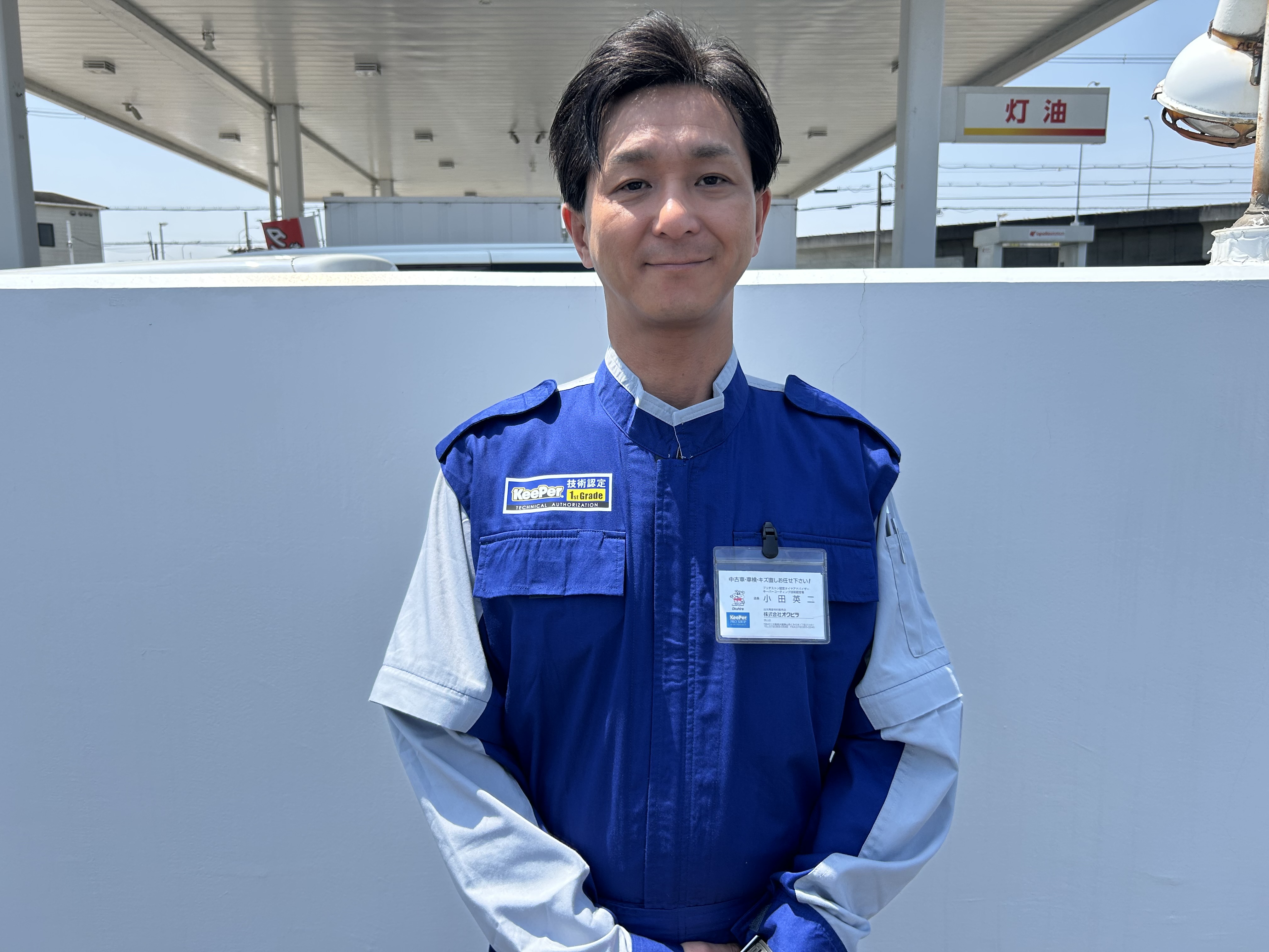 小田店長（泉北）
